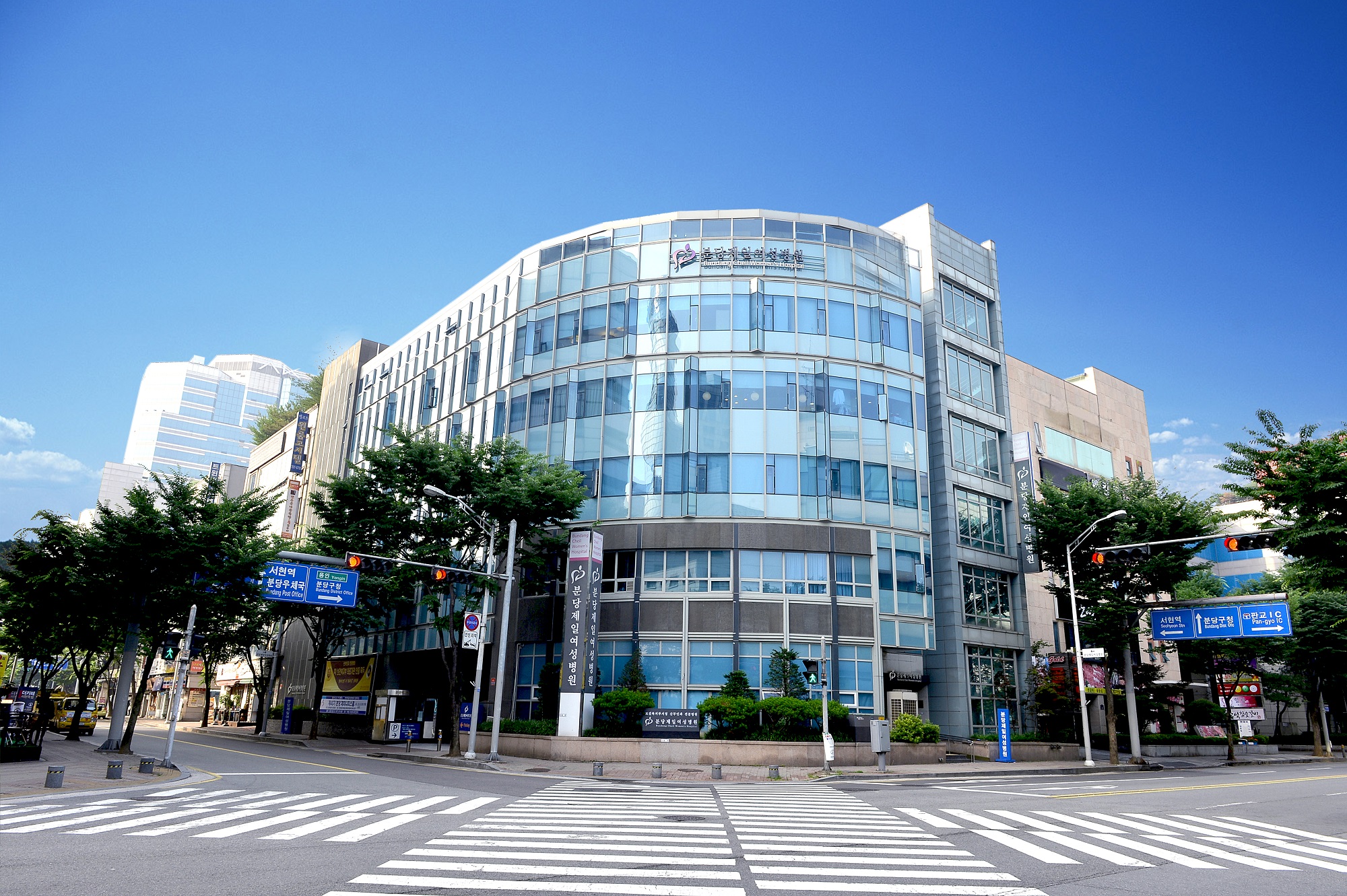분당 출산병원 분당제일여성병원 병원 전경 경기도 성남시 분당구 보건복지부 지정